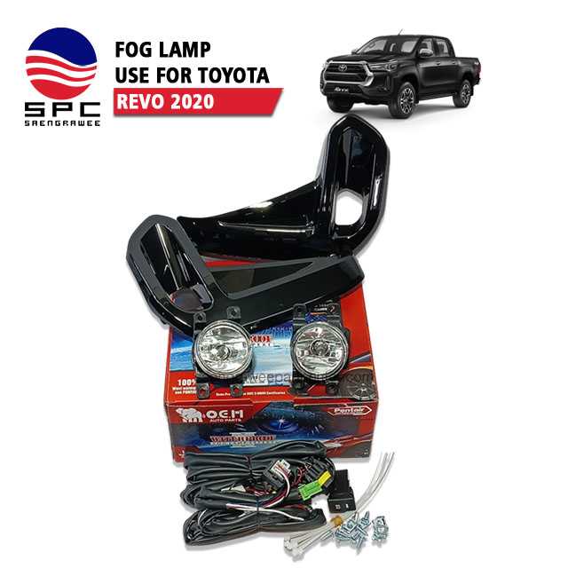 ไฟตัดหมอก/สปอร์ตไลท์ รุ่น REVO 2020