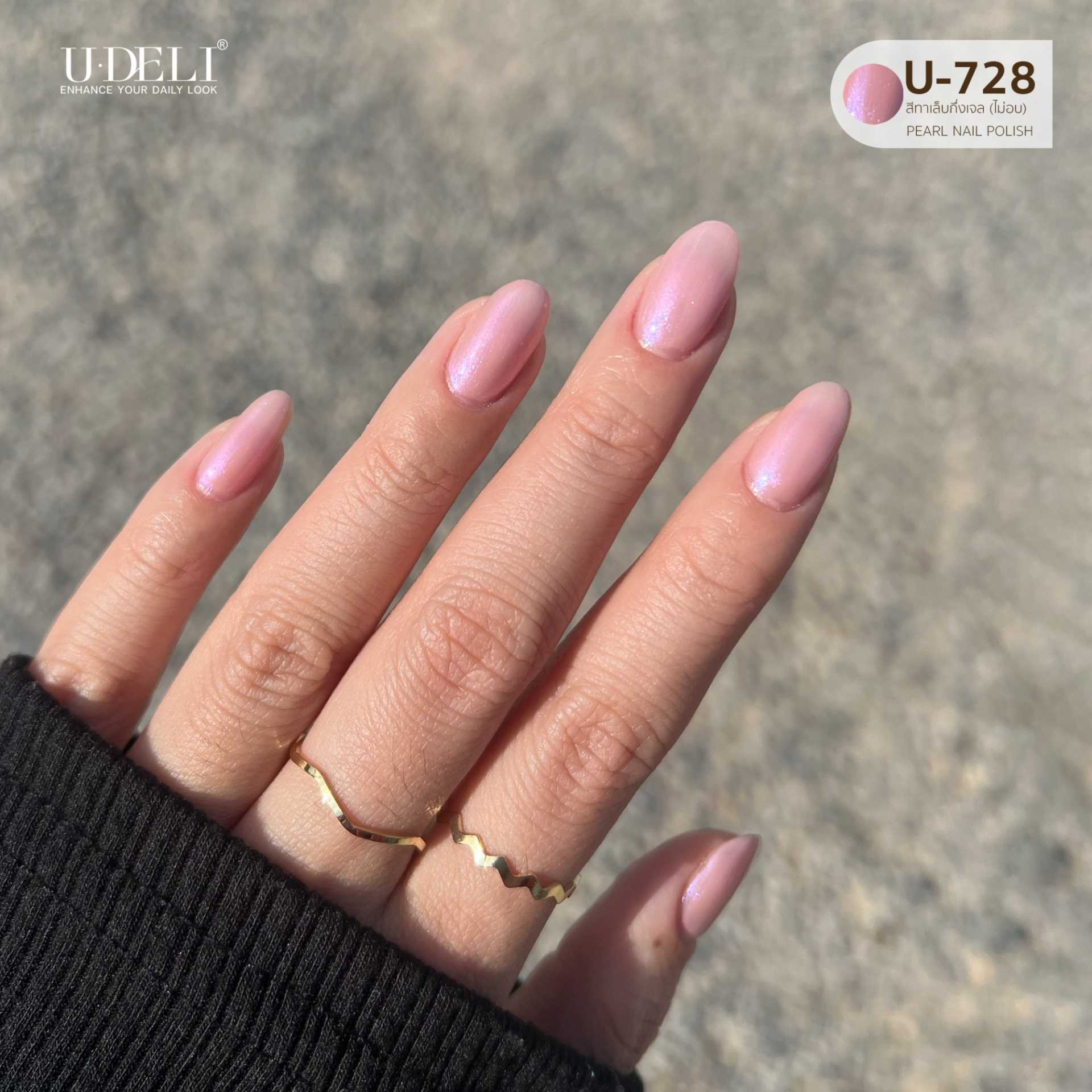 U-DELI สีมุกประกายชิมเมอร์ U728 (ไม่อบ) สีทาเล็บกึ่งเจล Mermaid Shimmer Pearl Vegan ไร้กลิ่นฉุน