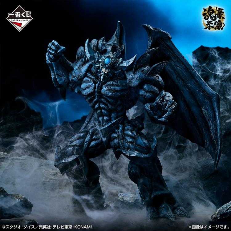 obelisk the tormentor ichibansho