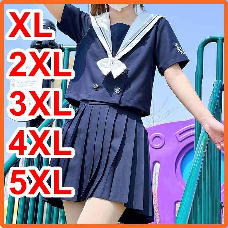 🔥พร้อมส่ง จาก กทม XL-5XL ชุดนักเรียนญี่ปุ่น เกรดพรีเมี่ยม คอสเพลย์ชุดนักเรียน ชุดแฟนซี