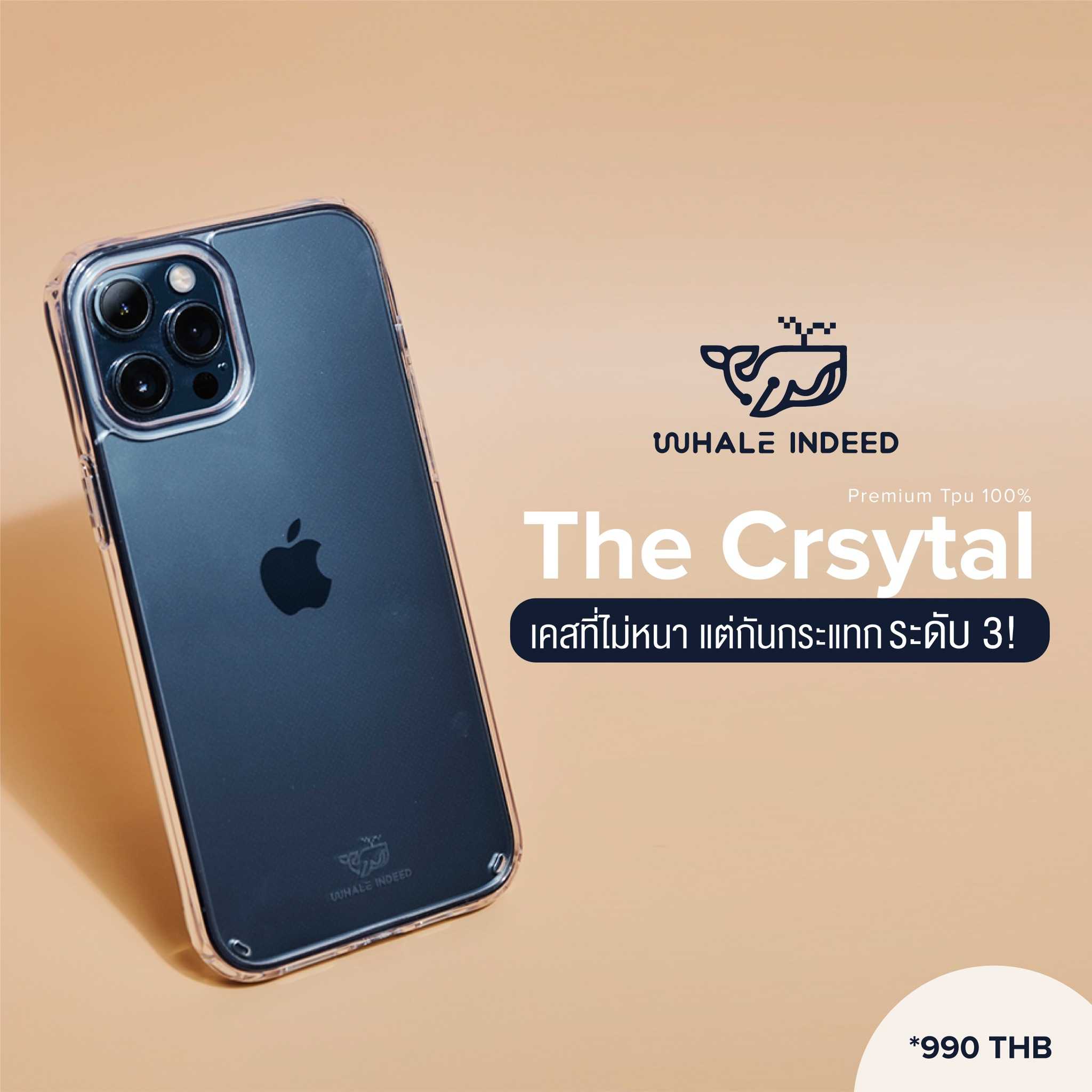 The Crystal เคสใสกันกระแทก iPhone Lv.3 ที่ไม่หนา