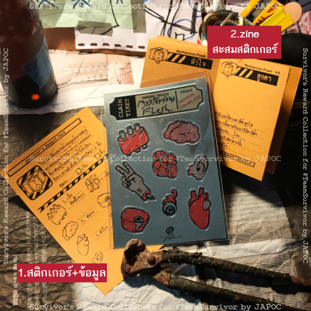 Reward Pack sticker : set 1 (Silver Editon)