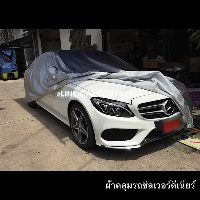 ผ้าคลุมรถ SILVER DENIER