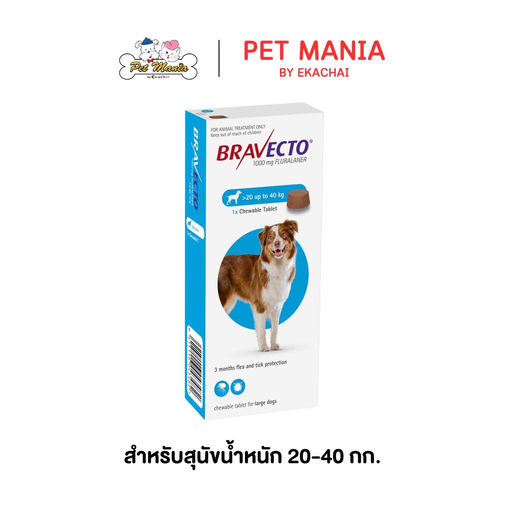 Bravecto 1000 mg (20 - 40 kg.) exp 8/26