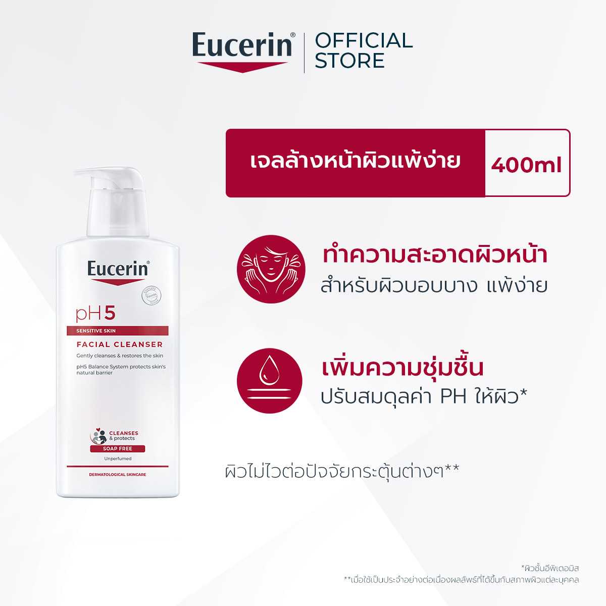 Eucerin pH5 FACIAL CLEANSER SENSITIVE SKIN 400 ML