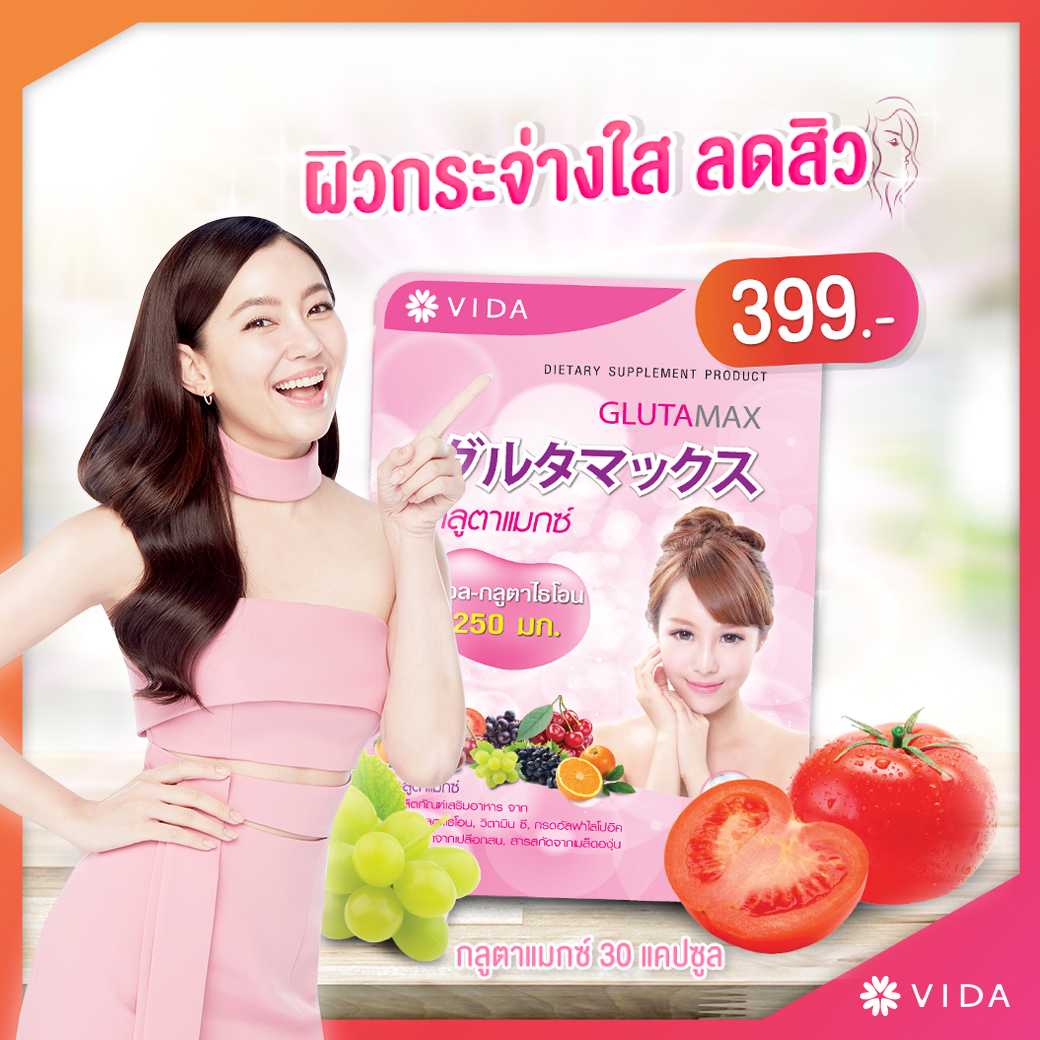 GlutaMax 30 Capsules