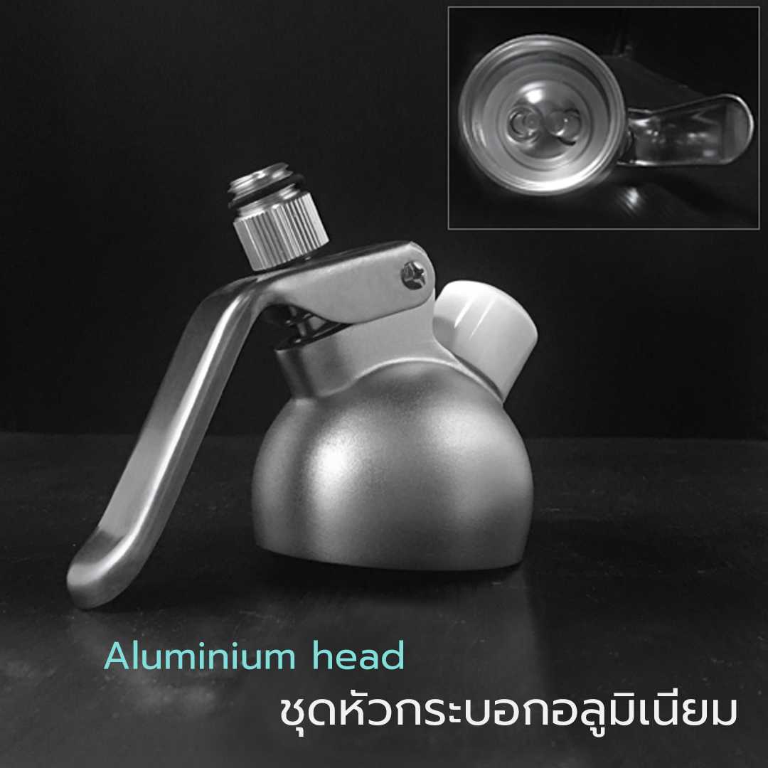 Cream whipper Aluminium head ชุดหัวกระบอกวิปครีมอลูมิเนียม
