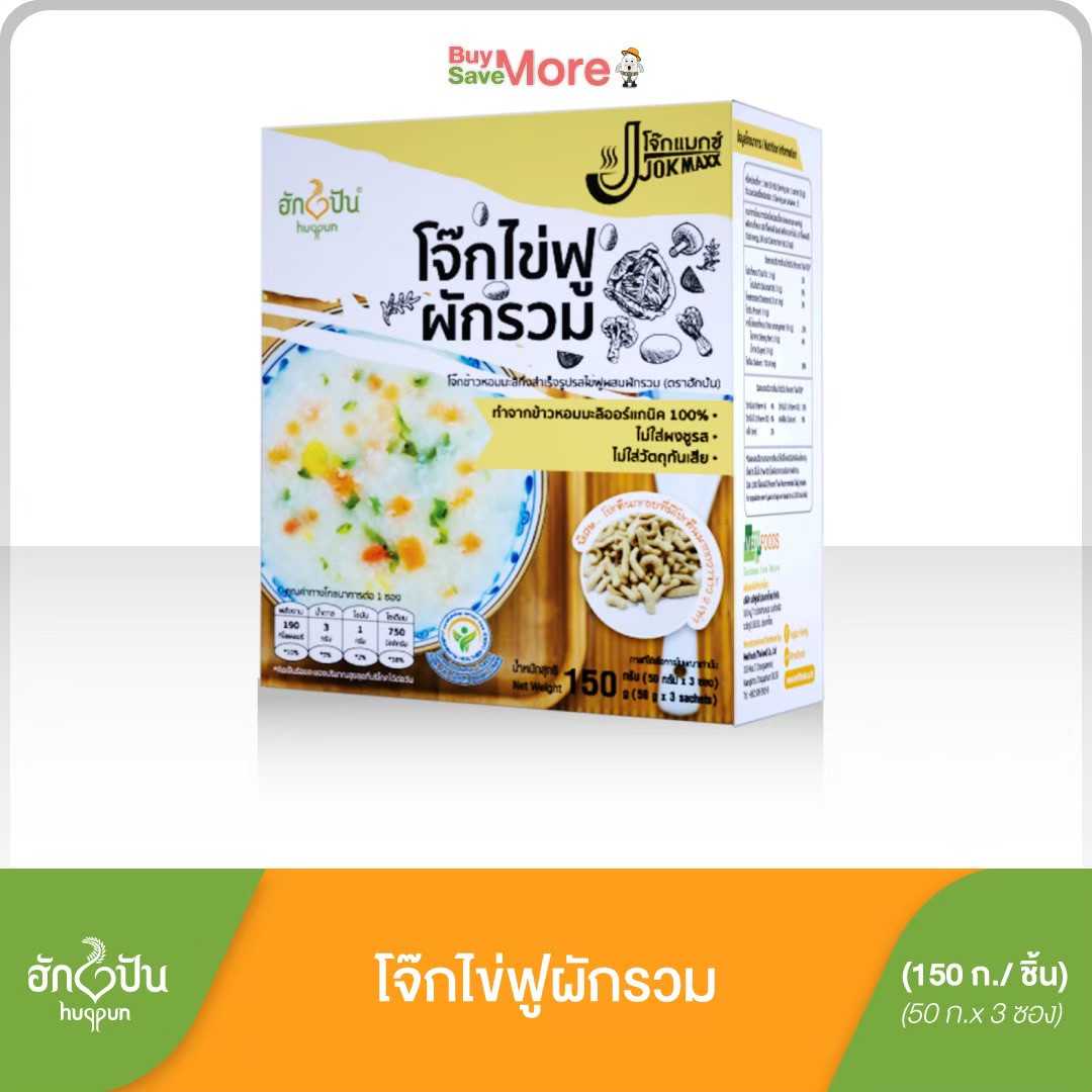 โจ๊กกึ่งสำเร็จรูปรสไข่ฟูผสมผักรวม ตราฮักปัน