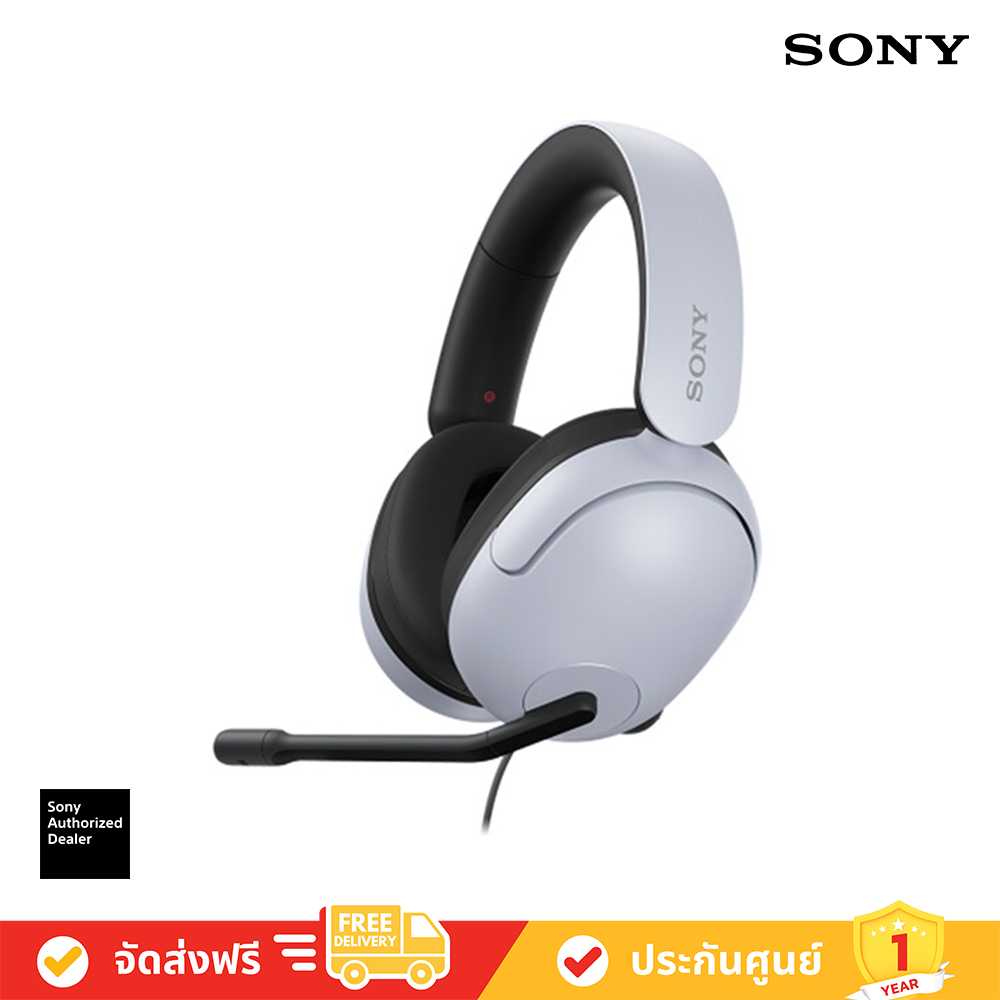 Sony INZONE H3 - Gaming Headset - หูฟังแบบมีสายสำหรับเล่นเกม (MDR-G300)