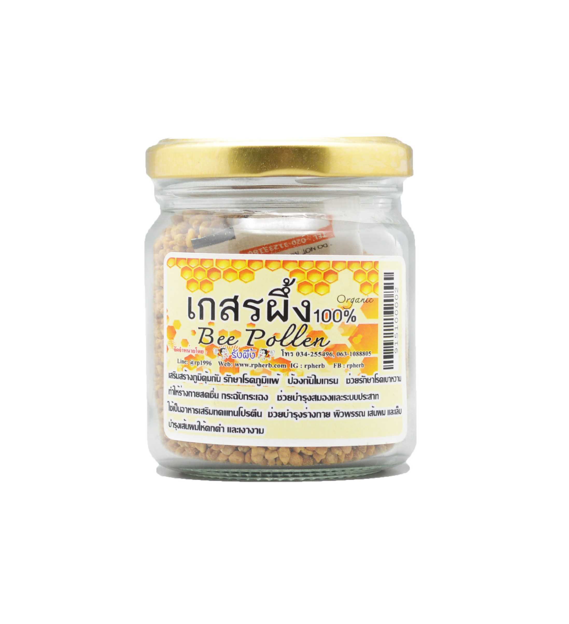 เกสรผึ้ง 100 กรัม (Bee pollen)
