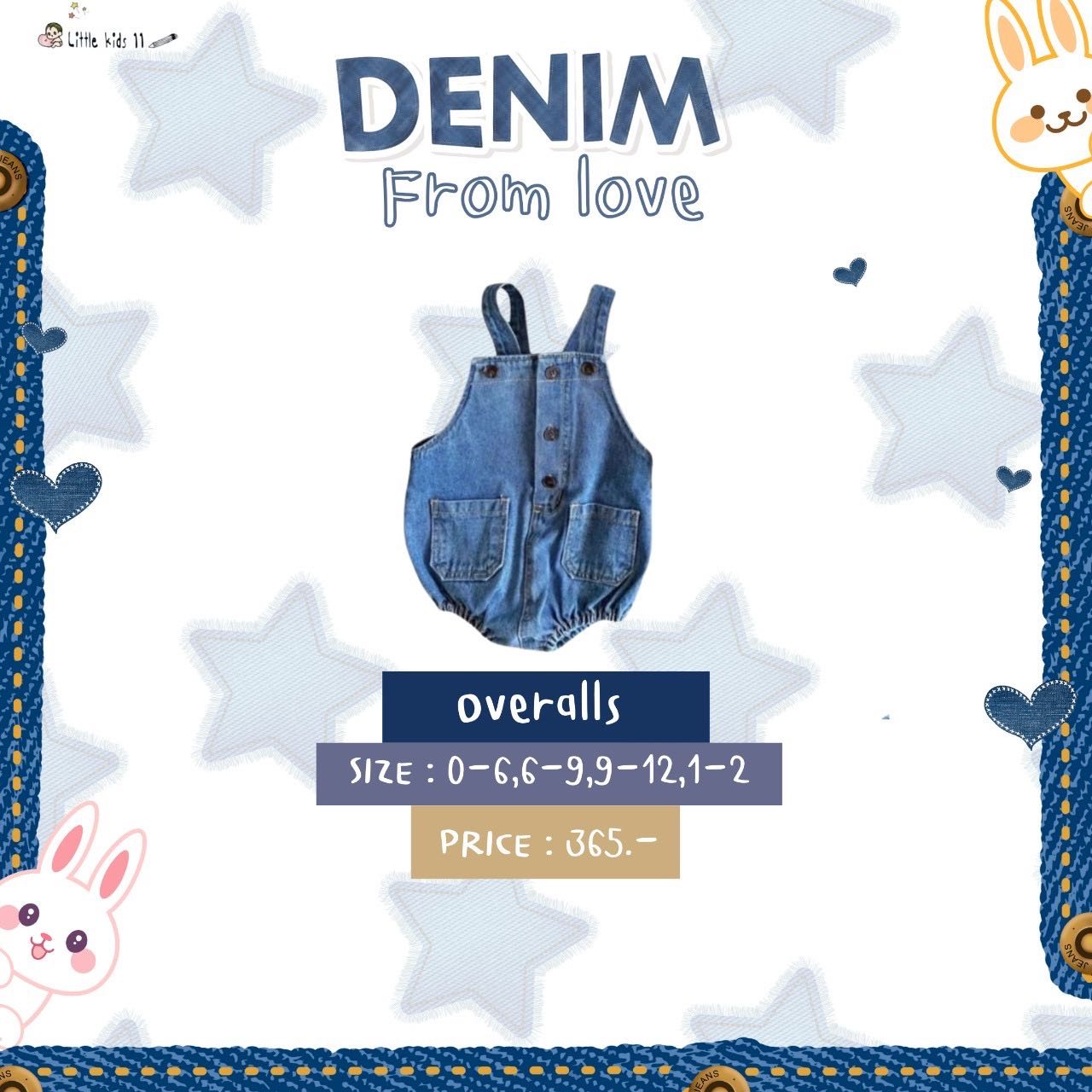 Denim From love No.8