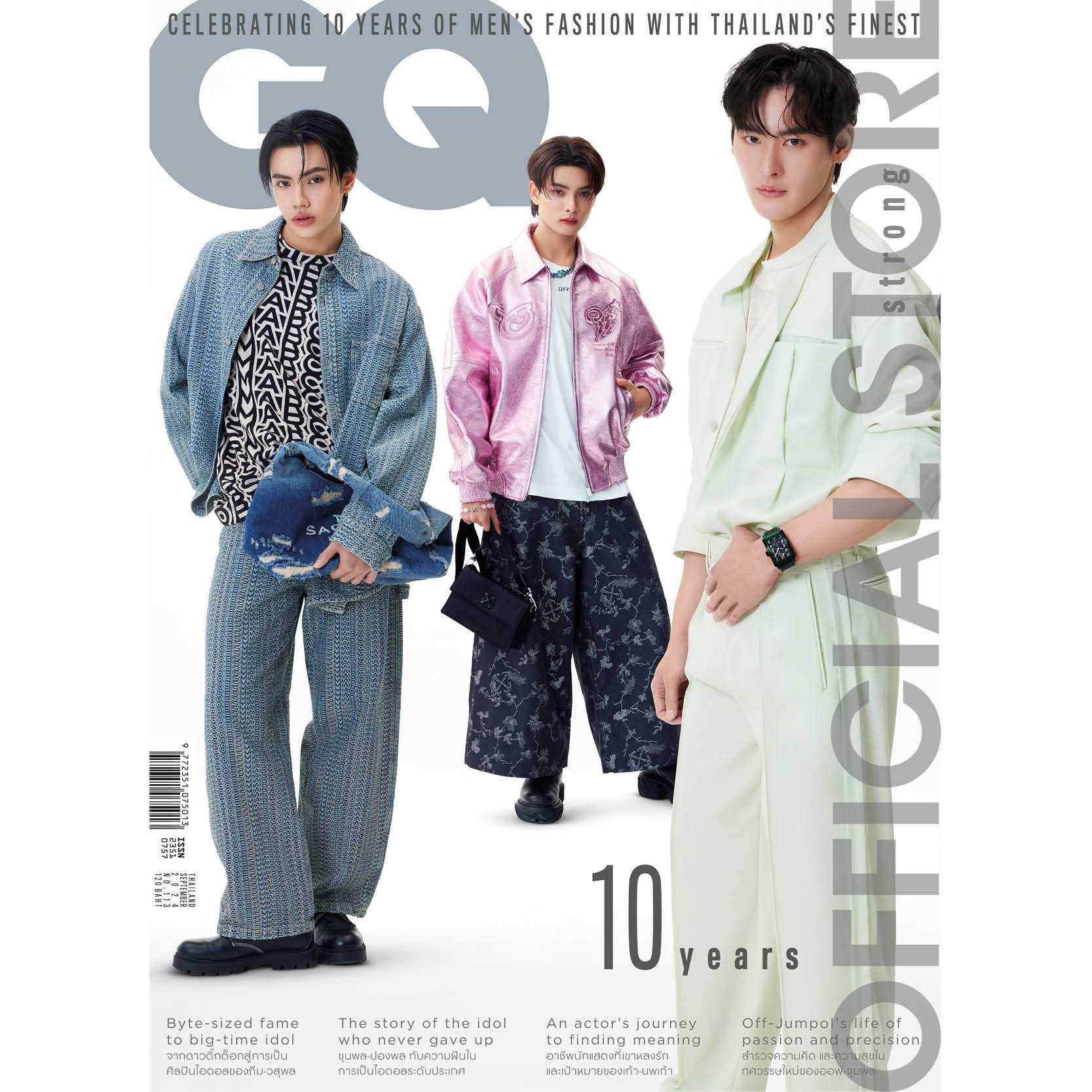 GQ Magazine Thailand ฉบับกันยายน 2567 #113 September 2024 Peem/Khunpol/Kao