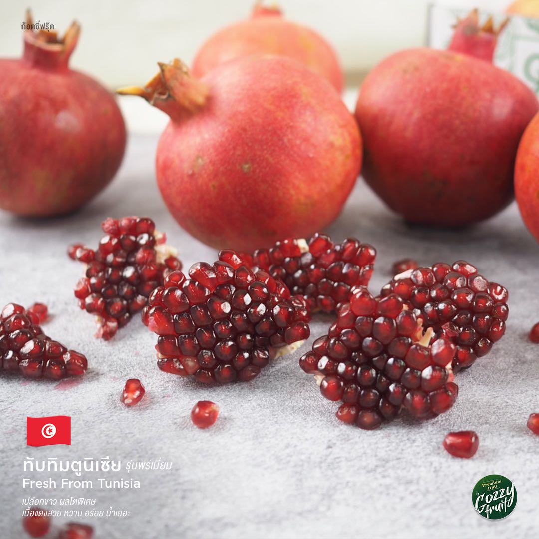 ทับทิมตูนิเซีย