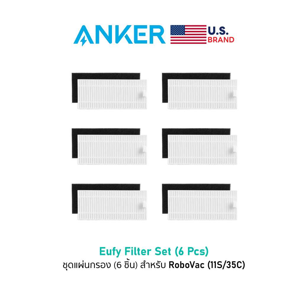 Eufy Filter Set (6 Pcs) for RoboVac (11S / 35C) White เซ็ตแผ่นกรอง 6 ชิ้น - EY-RA1