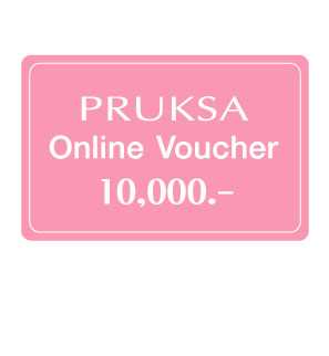 Voucher Online มูลค่า 10,000 บาท