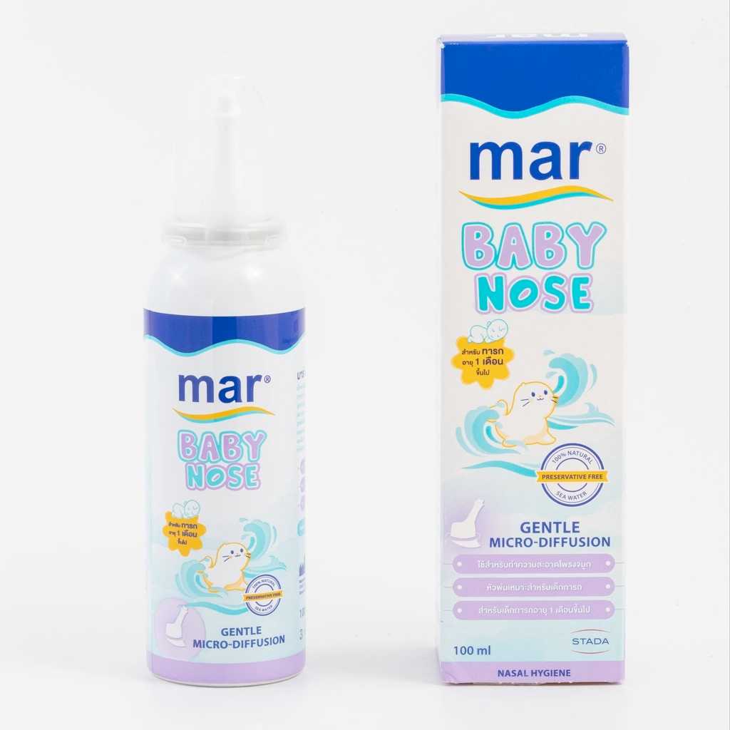 MAR BABY NOSE Nasal Hygiene 100 ml.