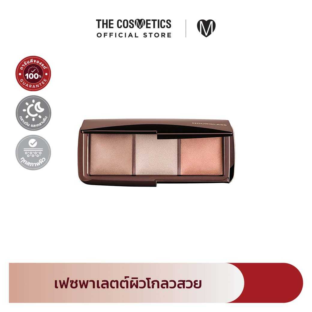 Hourglass Ambient Lighting Palette	เฟซพาเลตต์ผิวโกลวสวย