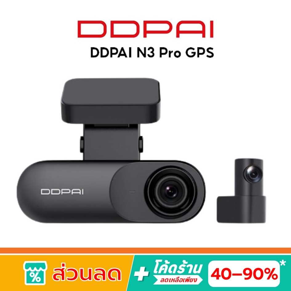 DDPAI N3 / N3 GPS /  N3 Pro / N3 Pro gps กล้องติดรถยนต์ เมนูภาษาไทย wifi กล้องหน้ารถ