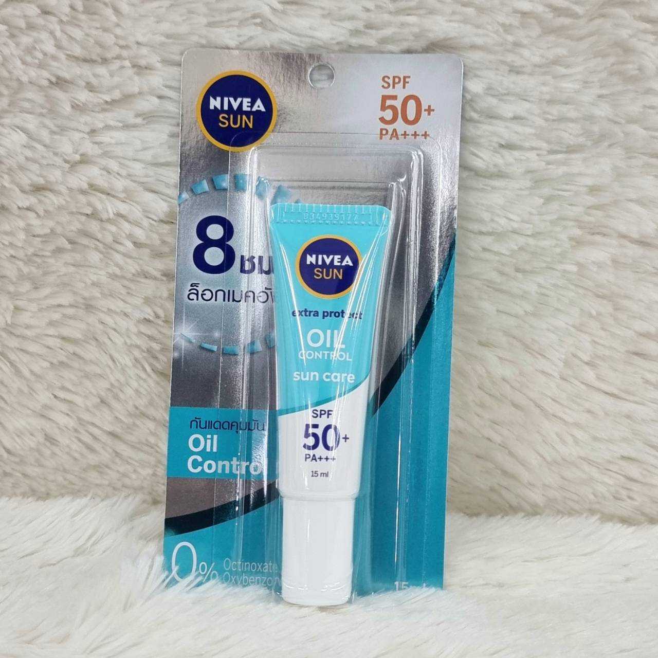 nivea sun extra protect oil control กันเเดดคุมมัน