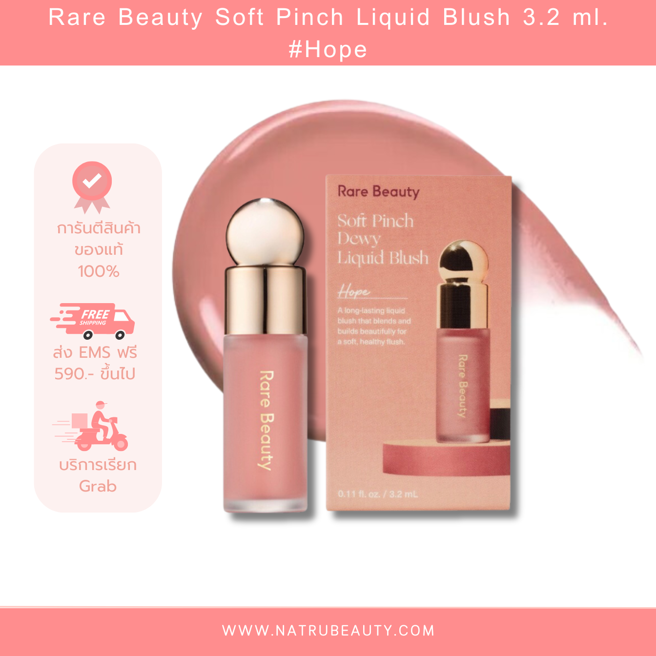 Rare Beauty Soft Pinch Liquid Blush 3.5ml. #Hope