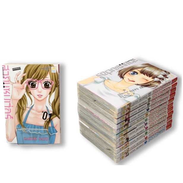 (ขีดสี) S40_PACK SET! MAIRUNOVICH สวยแซบเว่อร์ (1-12 จบ)