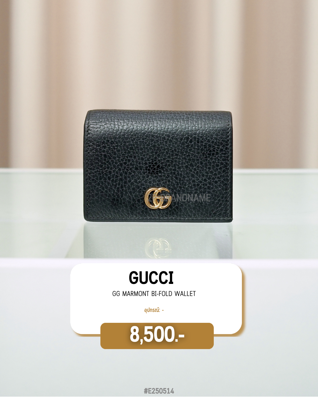 Gucci      GG Marmont bi-fold wallet (#E250514)