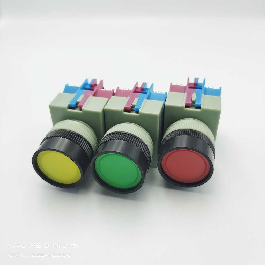 MODEL: AOB-111 PUSH BUTTON SWITCH 22MM. สวิตซ์ปุ่มกดล็อค 22มิล.กดติด-กดดับ