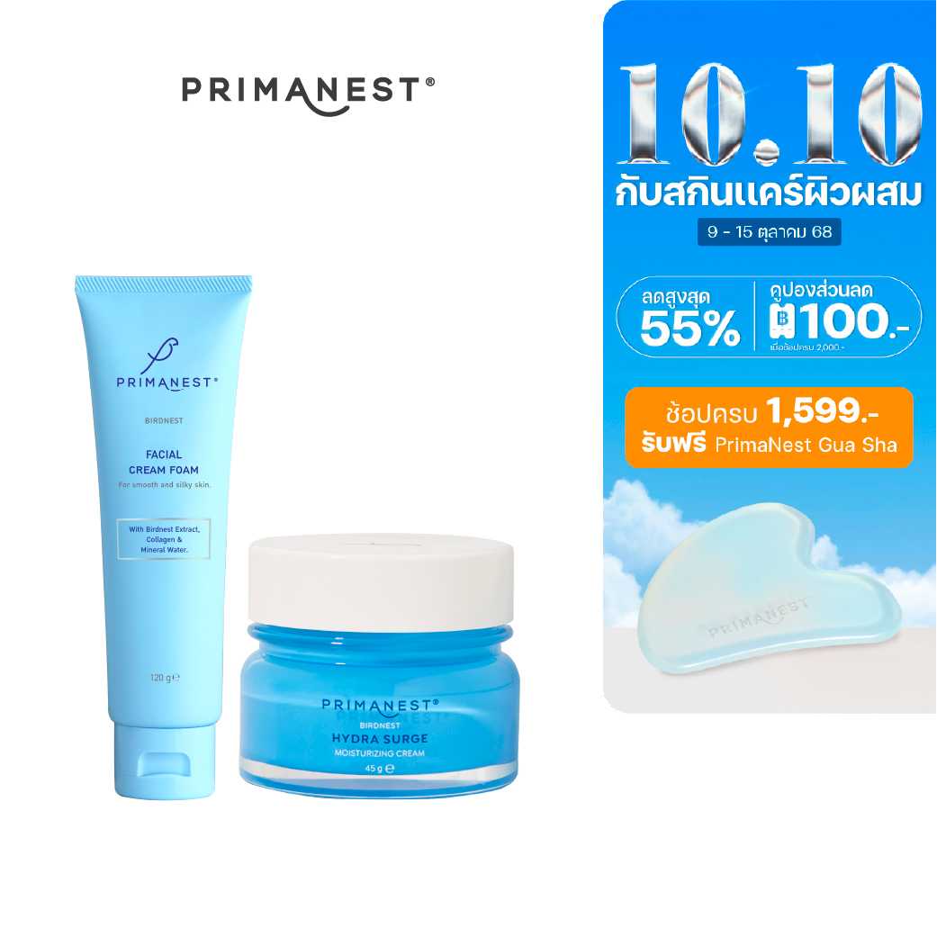 PrimaNest Hydra Surge SET