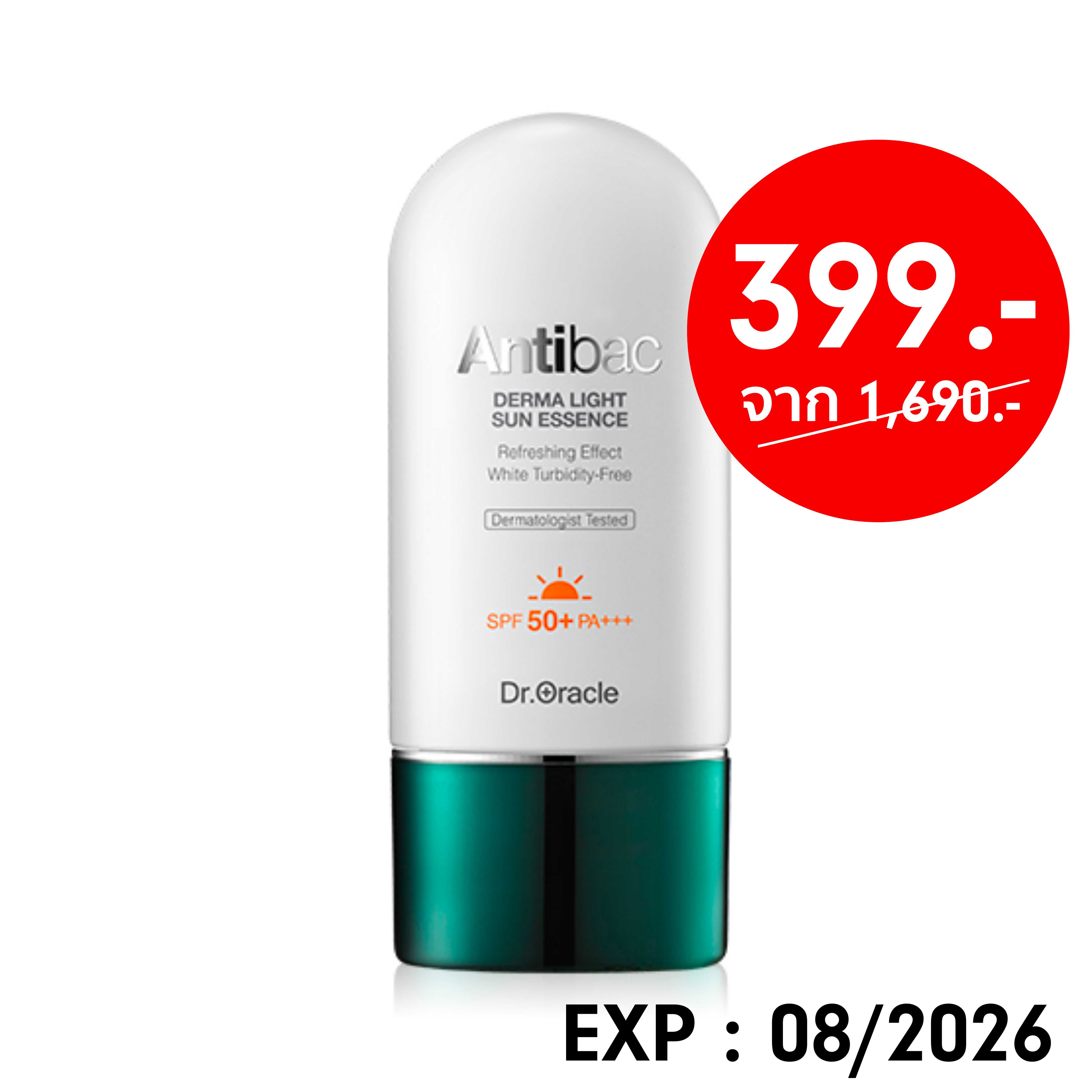 Dr.Oracle Derma Light Sun Essence SPF50+ PA+++ 60ml - Exp. 08/2026