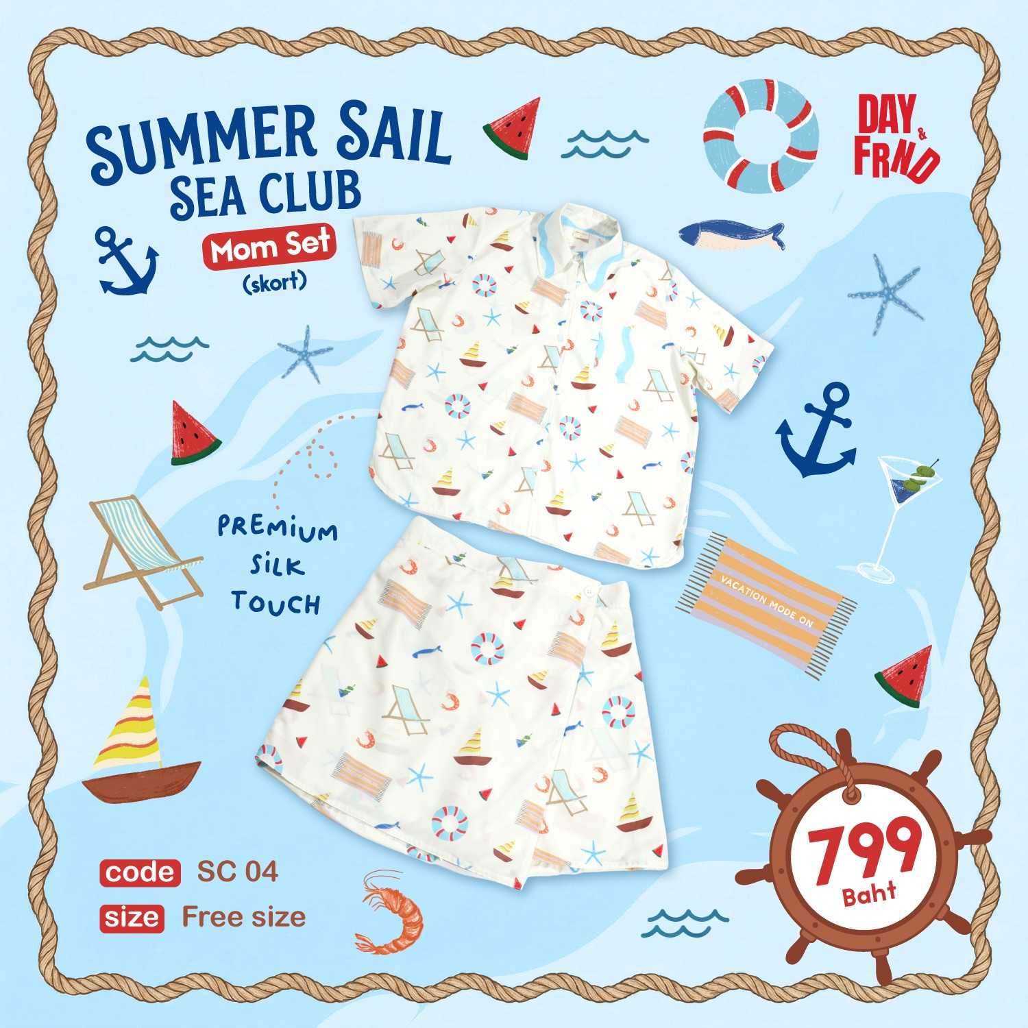 (Lot 2 จัดส่ง 3 เม.ย)Summer Sail Sea Club Mom Set SC04