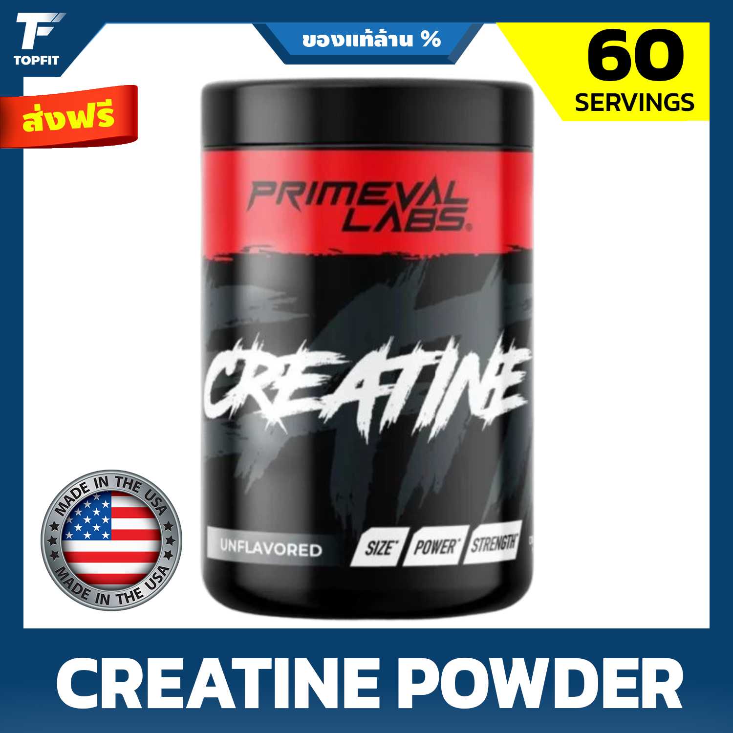 Primeval Labs Creatine Monohydrate Powder - 300g