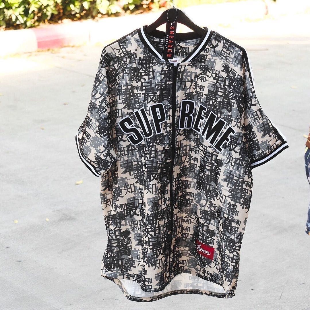 Supreme Kanji Camo Zip Up Baseball Jersey 