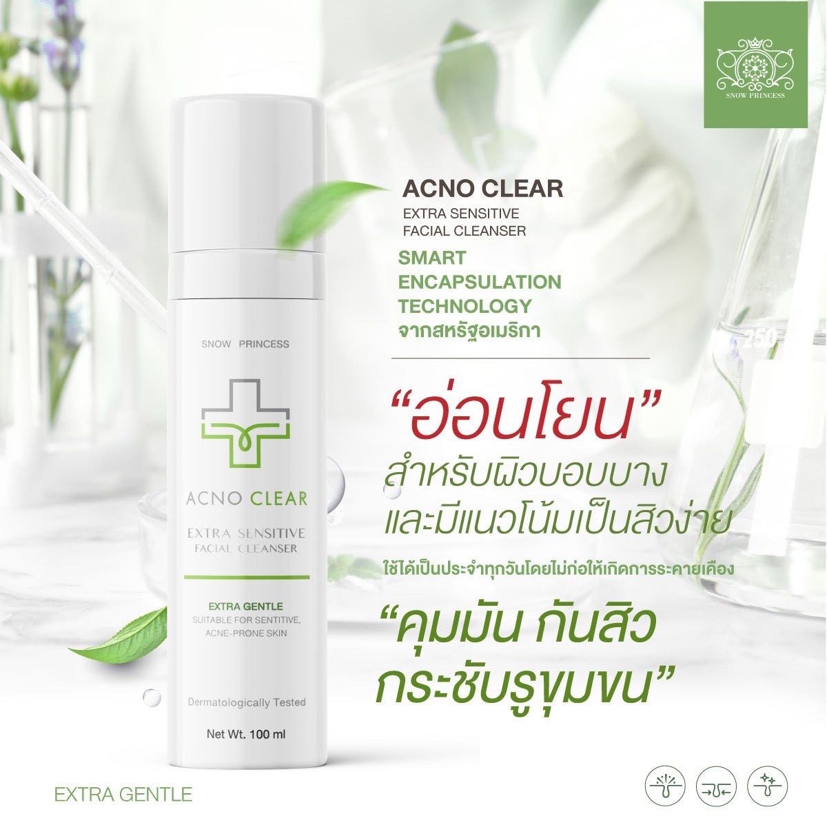 Acno Clear Facial Wash