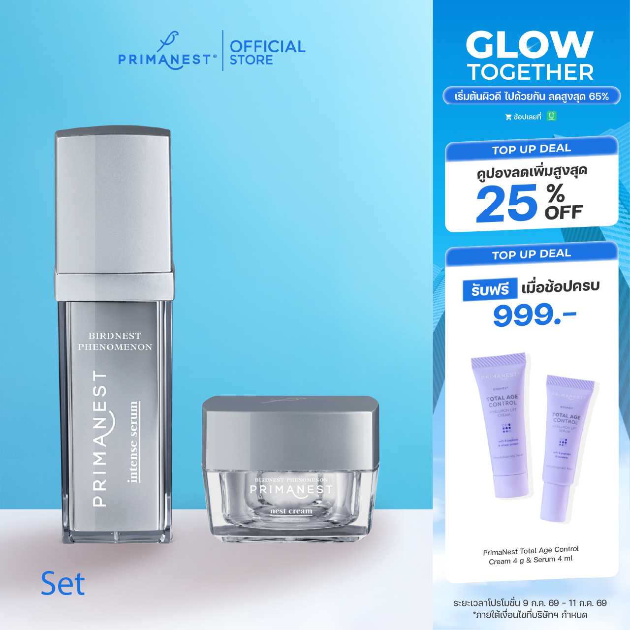 PrimaNest Platinum Birdnest SET