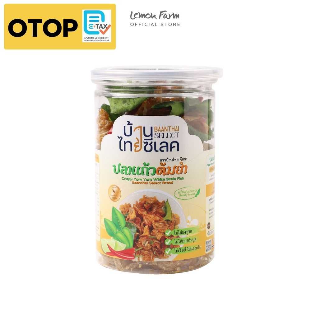 OTOP ปลาแก้วต้มยำ บ้านไทยซีเลค 100g