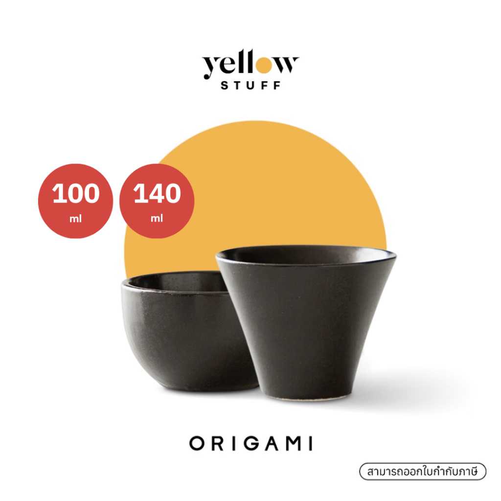 Origami - Sensory Milk Beverage & Espresso Cup