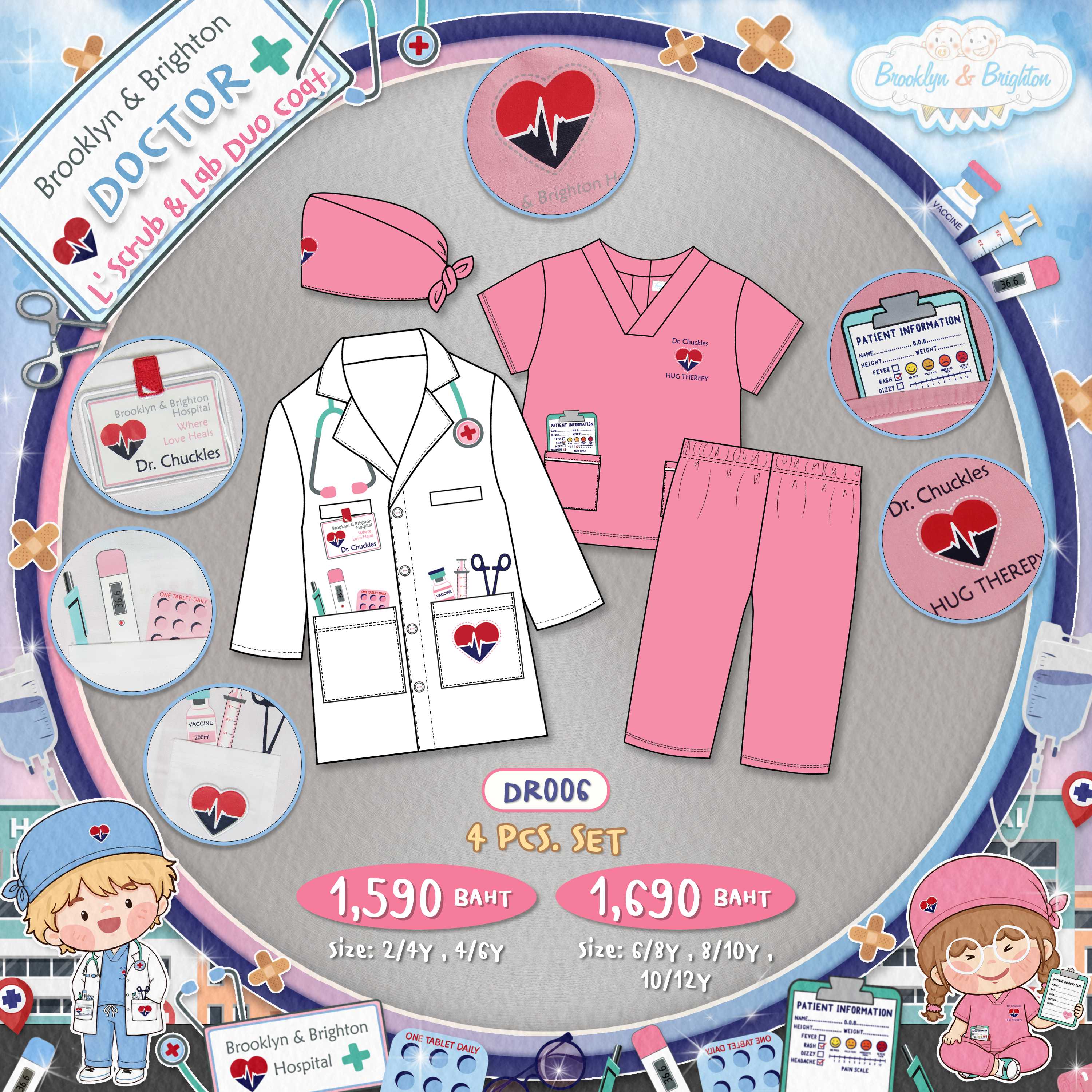 Doctor - 4Pcs.Set (Pink) เสื้อ+กางเกง+เสื้อกาวน์+หมวก ชุดคุณหมอ ชุดอาชีพ - DR006 (Size: 2/4Y-10/12Y)