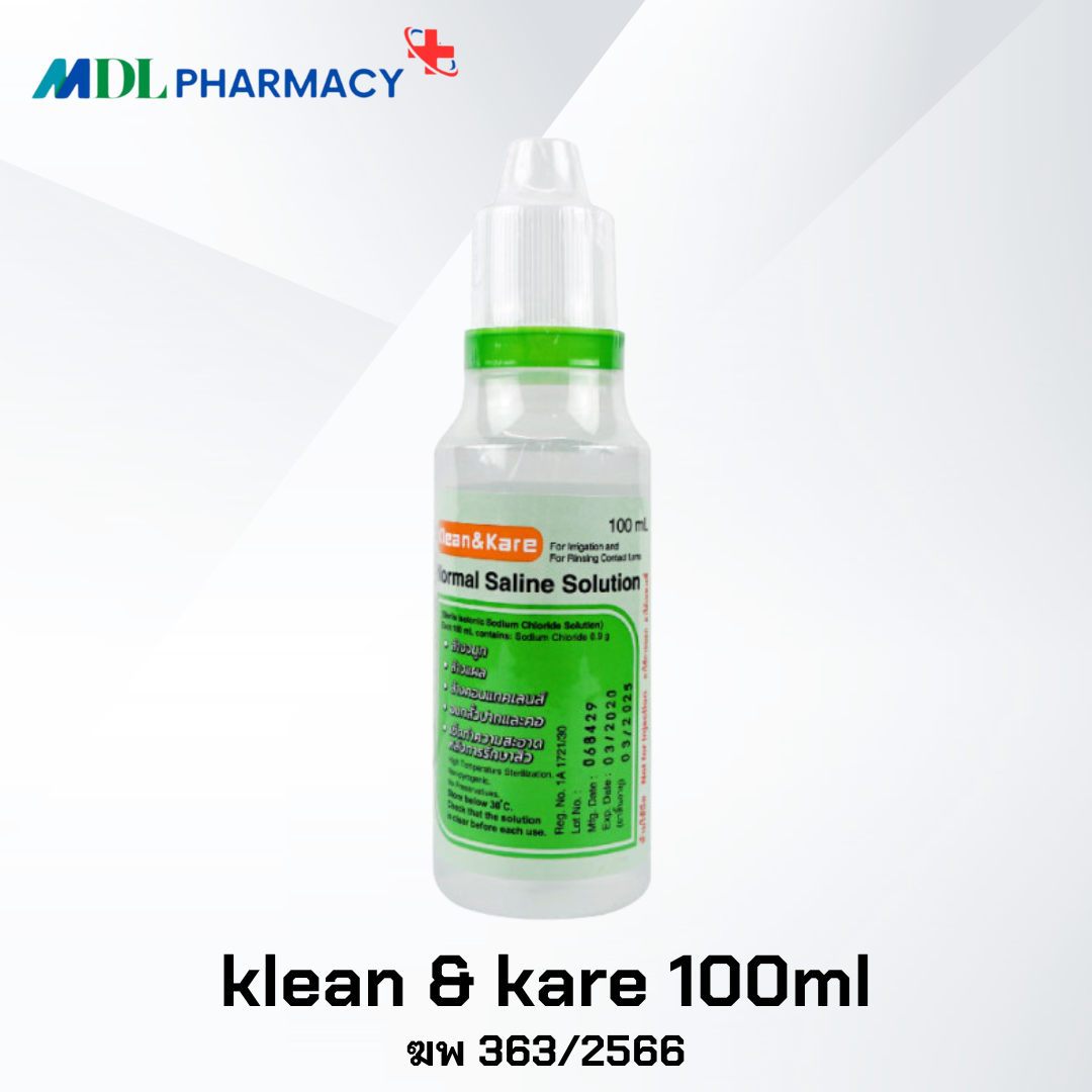 Klean & Kare Normal Kare  น้ำเกลือ คลีนแอนด์แคร์ นอร์มอล แคร์ ขวดปลายแหลม ล้างแผล ล้างจมูก