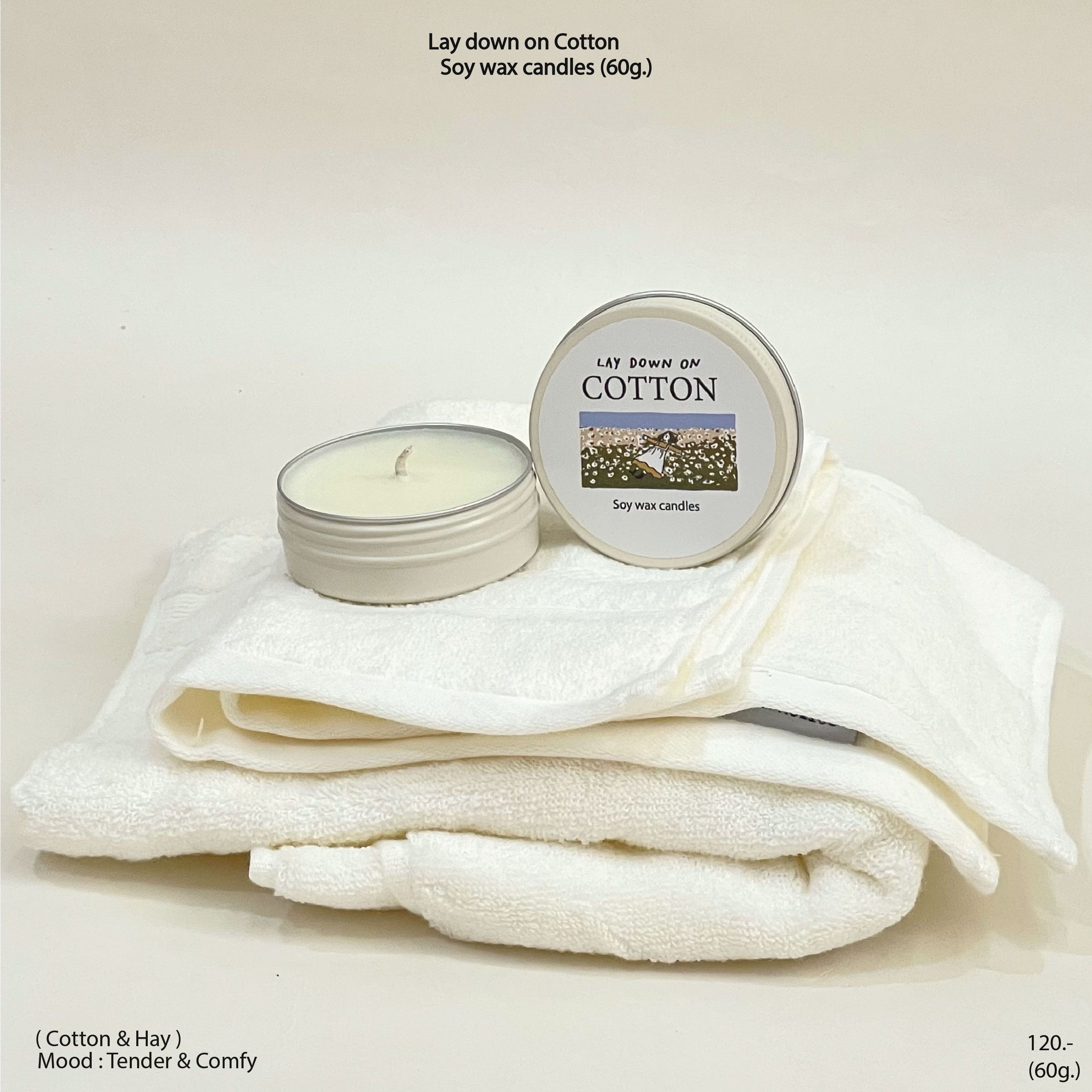 Summerstuff.marine - SOY WAX CANDLES กลิ่น LAY DOWN ON COTTON (60 g) - เทียนหอม เทียนหอมไขถั่วเหลือง