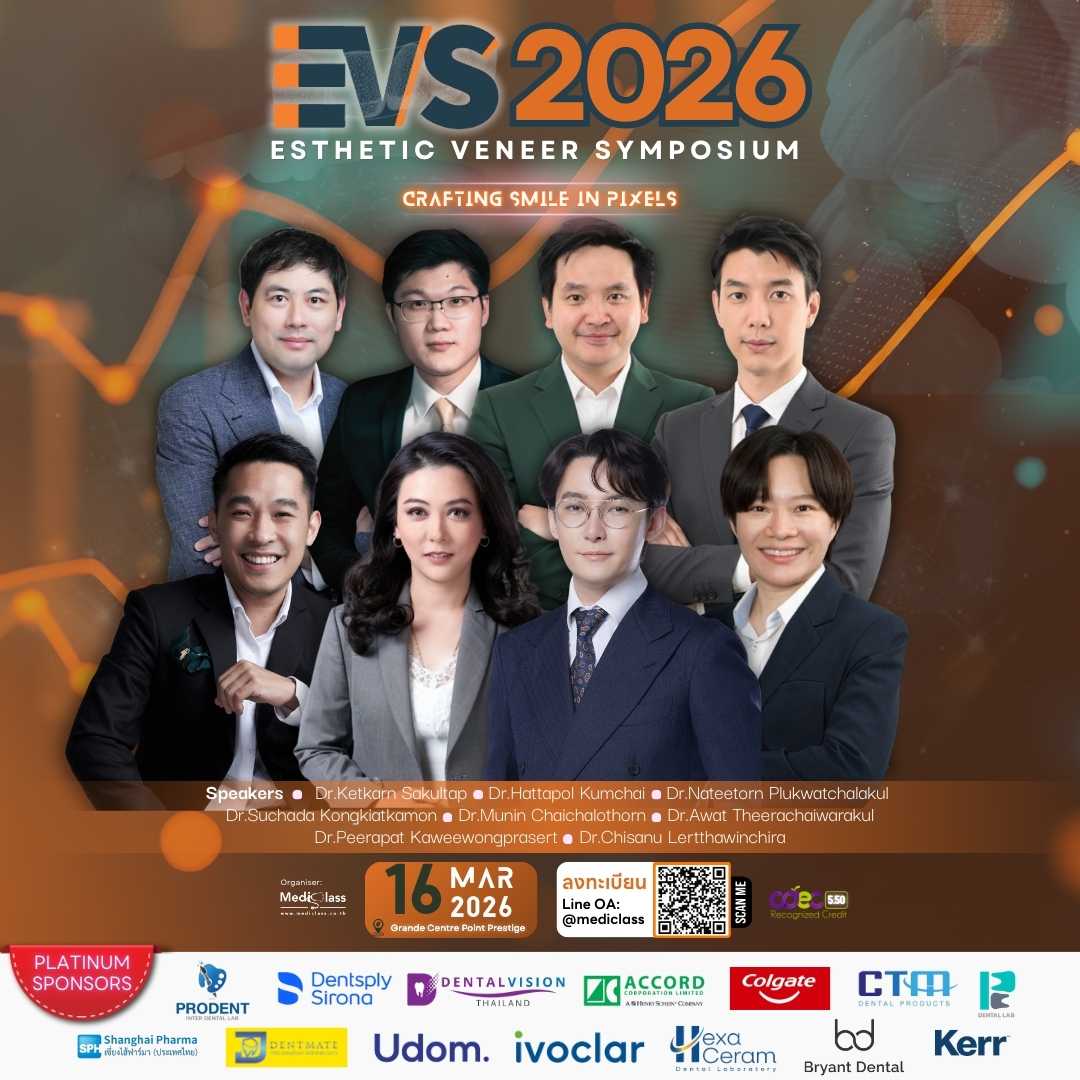 EVS2026 : Esthetic Veneer Symposium