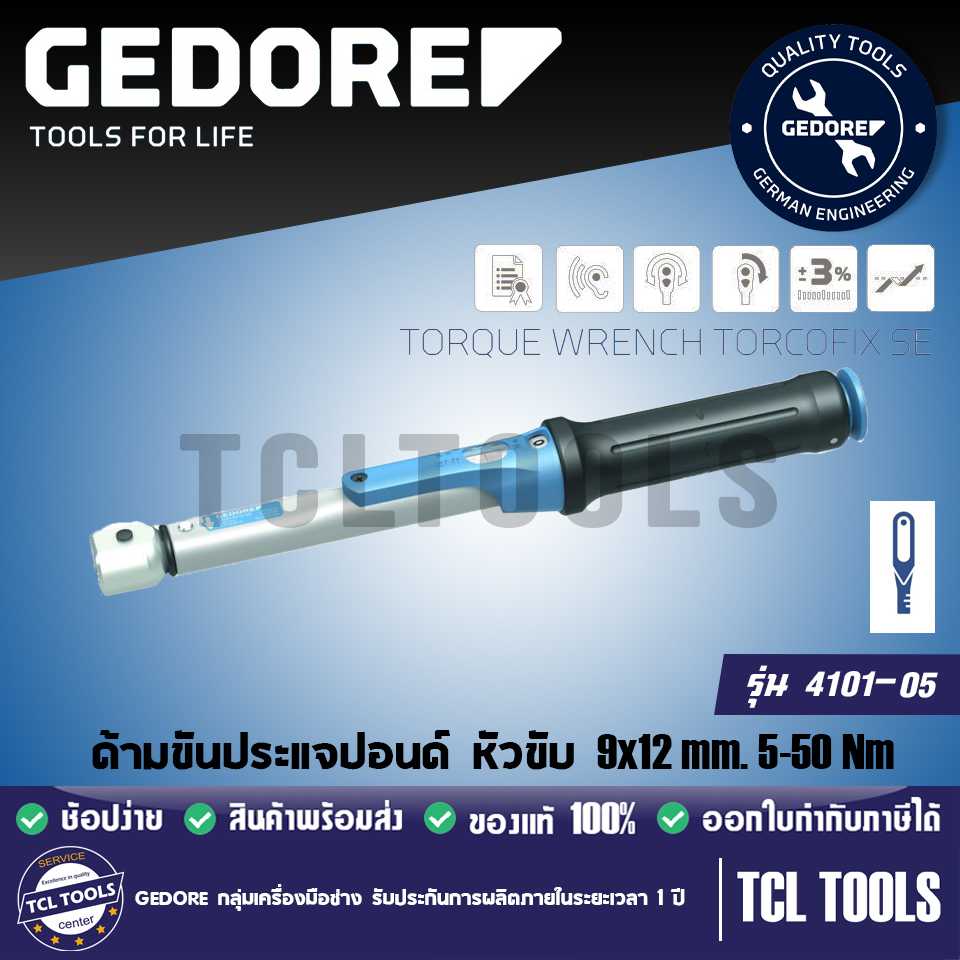 Gedore ด้ามขันประแจปอนด์ หัวขับ 9x12 mm. 5-50 Nm รุ่น 4101-05