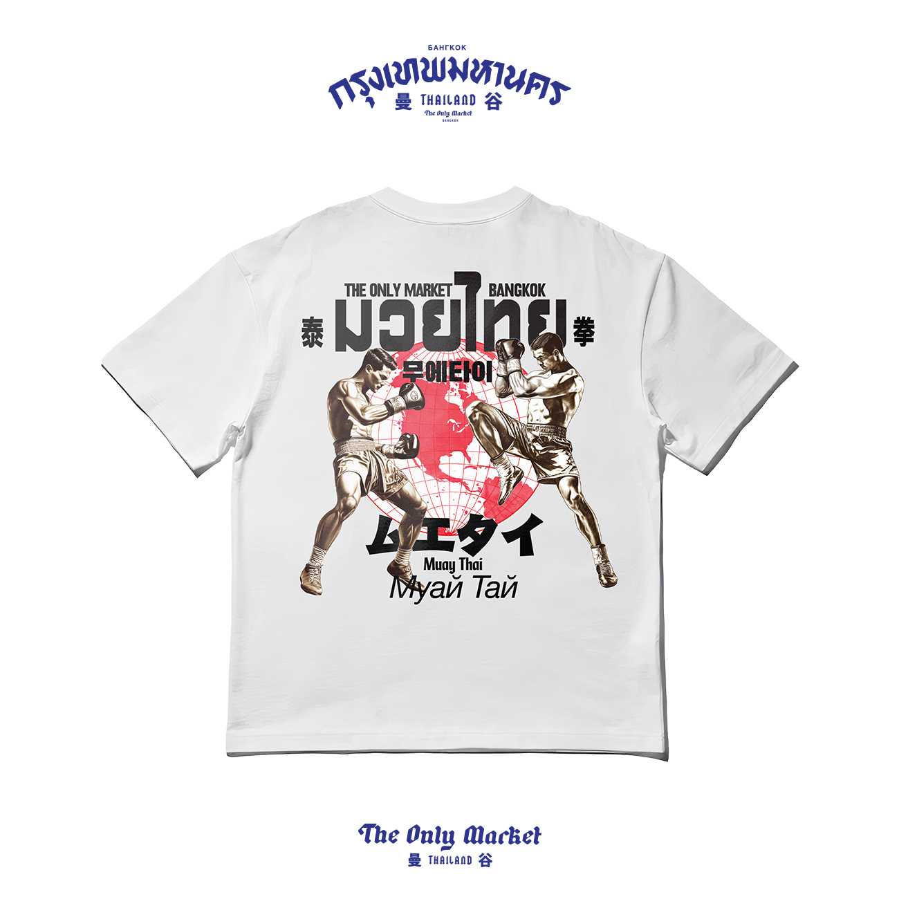HERO T -  MUAY THAI THE WORLD