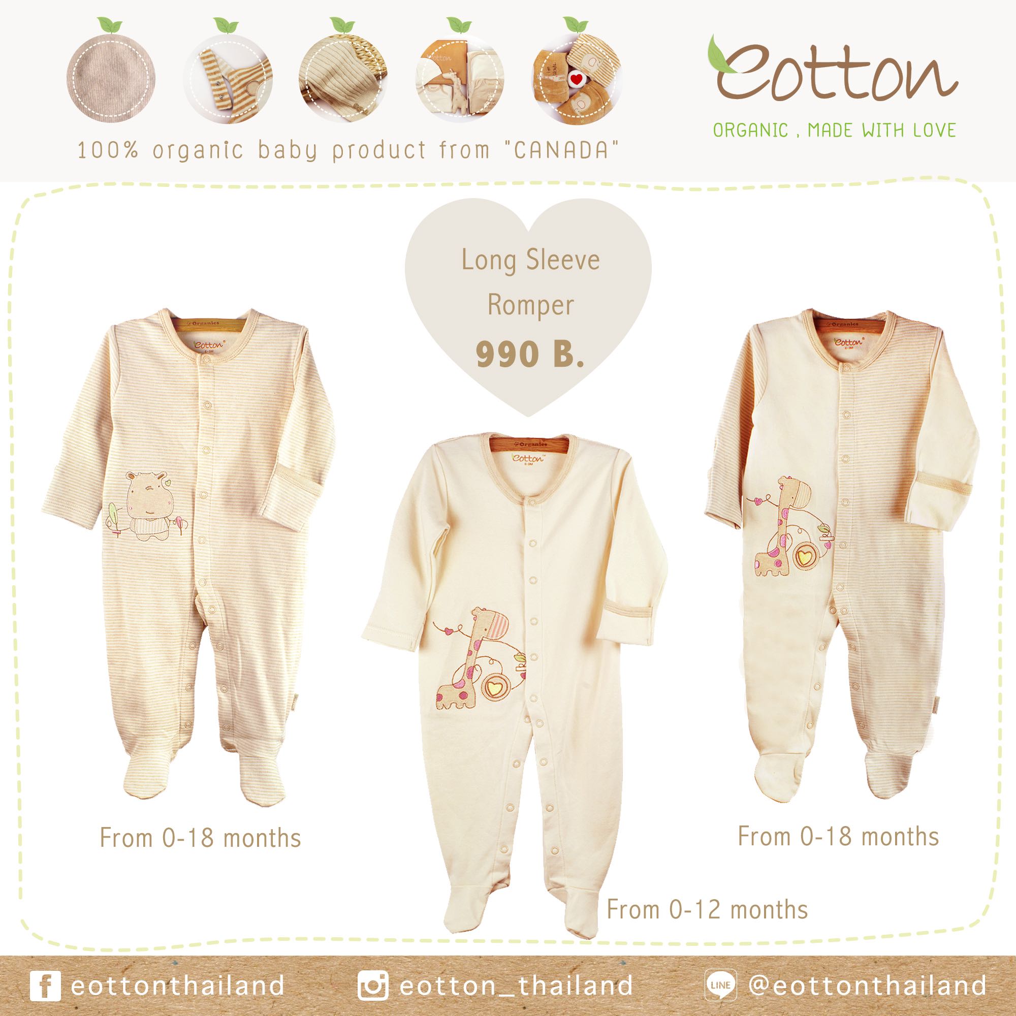 Classic Long Sleeve Romper ชุดนอนคลุมเท้า ลายฮิปโป / ยีราฟ