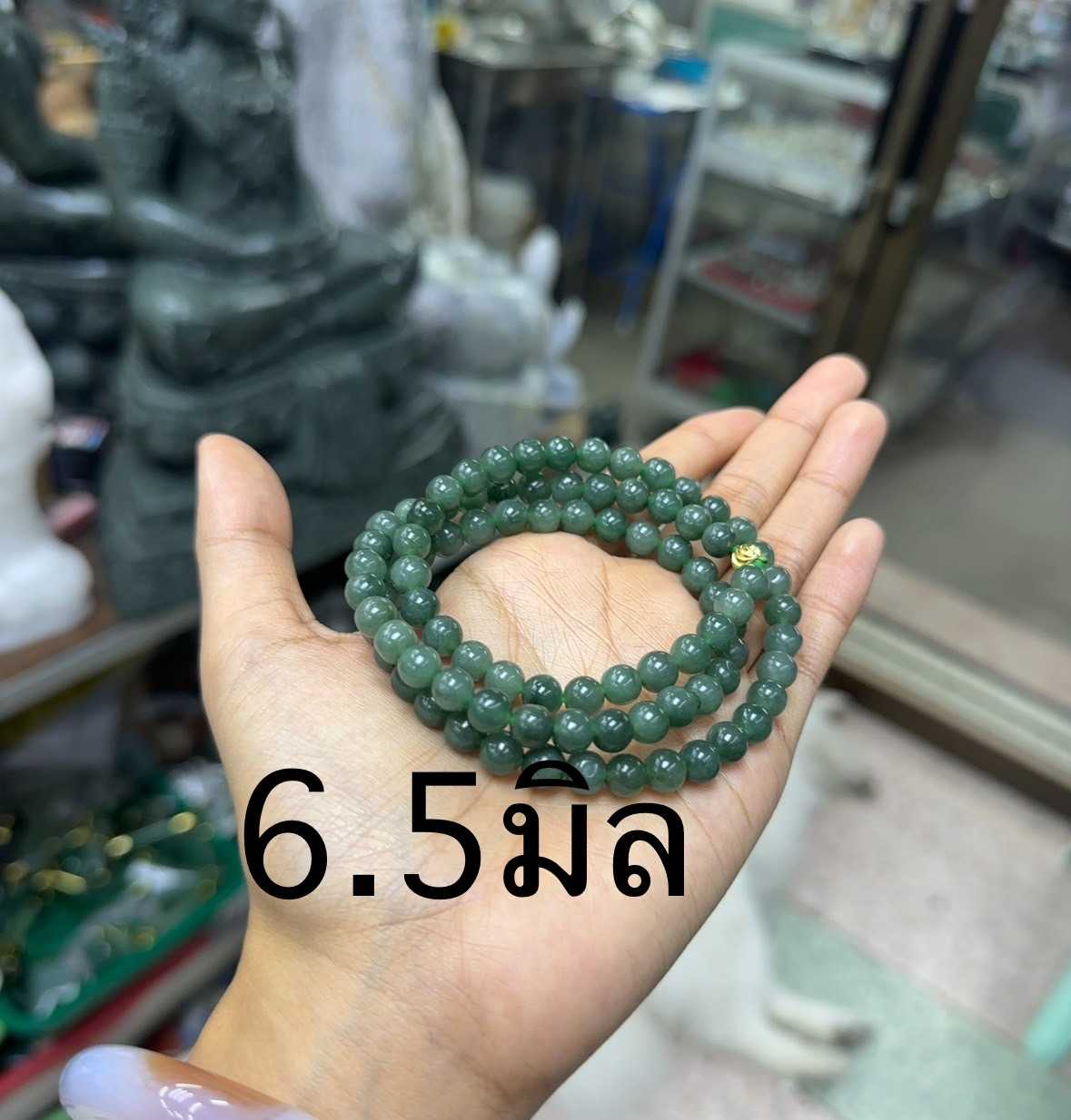 สร้อยแขน/สร้อยคอหยกเจไดต์ Natural Jadeite ไซส์ 6.5-7.5 มิล