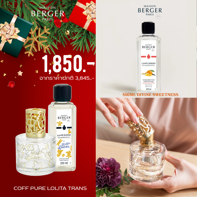 Coffret Pure Lolita Lempicka Transparent + 500ml (กลิ่นที่กำหนด)