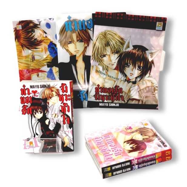 (ขีดสี) S40_PACK SET! ทำนองรัก จังหวะหัวใจ (1-3 จบ) + แฟ้ม 3 ลาย (คละแบบ)
