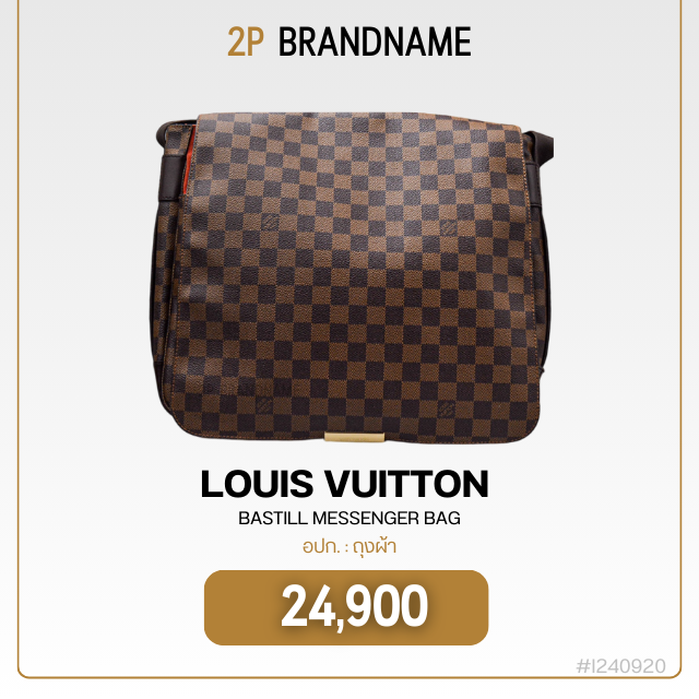 LOUIS VUITTON  BASTILL MESSENGER BAG (I240920)