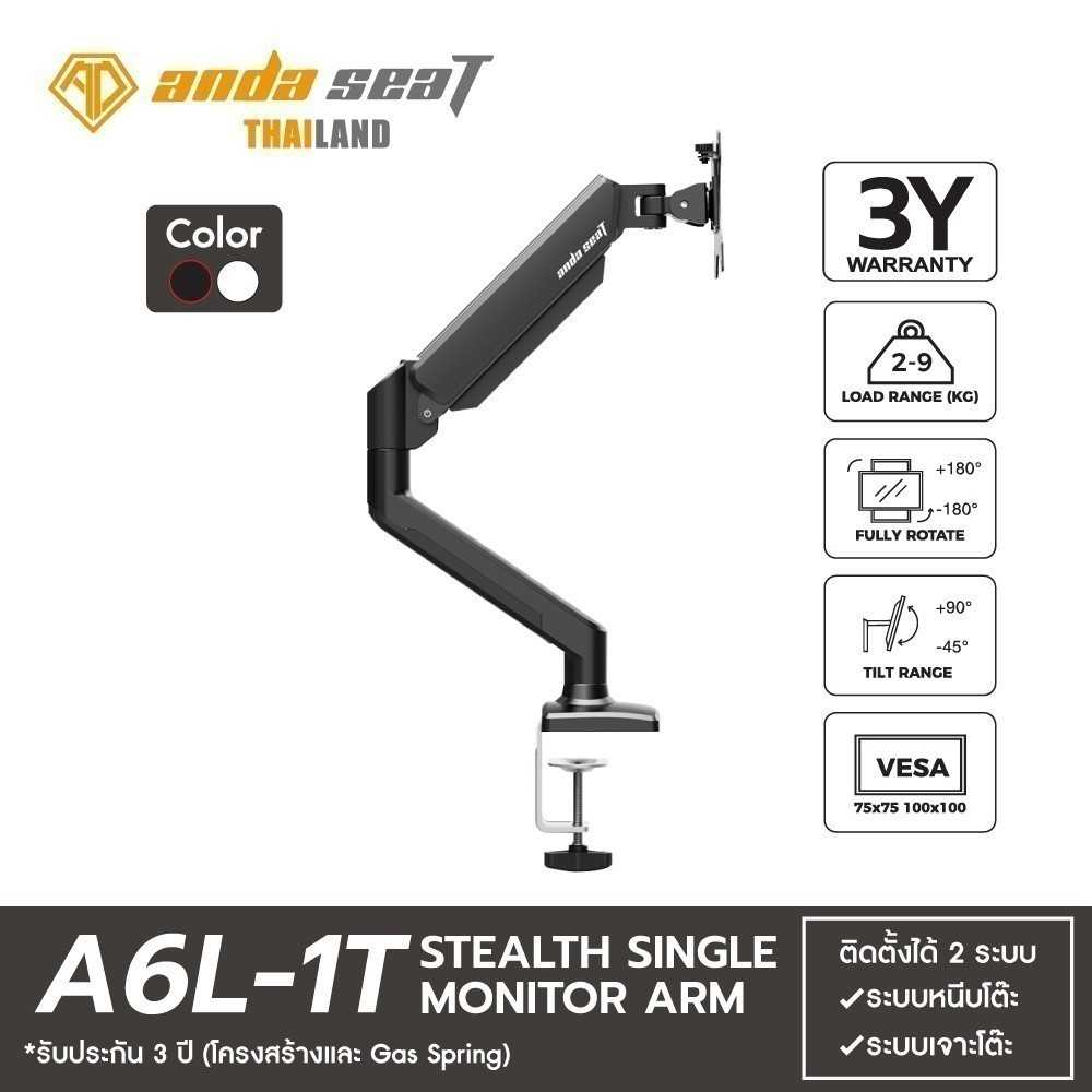 Anda Seat Stealth A6L-1T Ergonomic Single Monitor Arm (AD-W-A6L-1T)