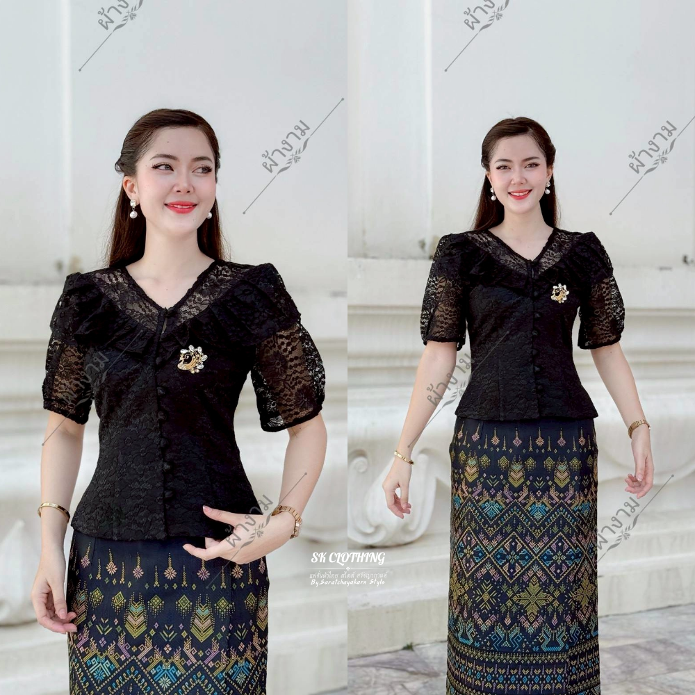 เสื้อลูกไม้อิตาลี่ คอวี แต่งระบาย (แขนสั้น) แมชใส่กับผ้าถุง ไปงานบวช งานบุญ สวยมาก