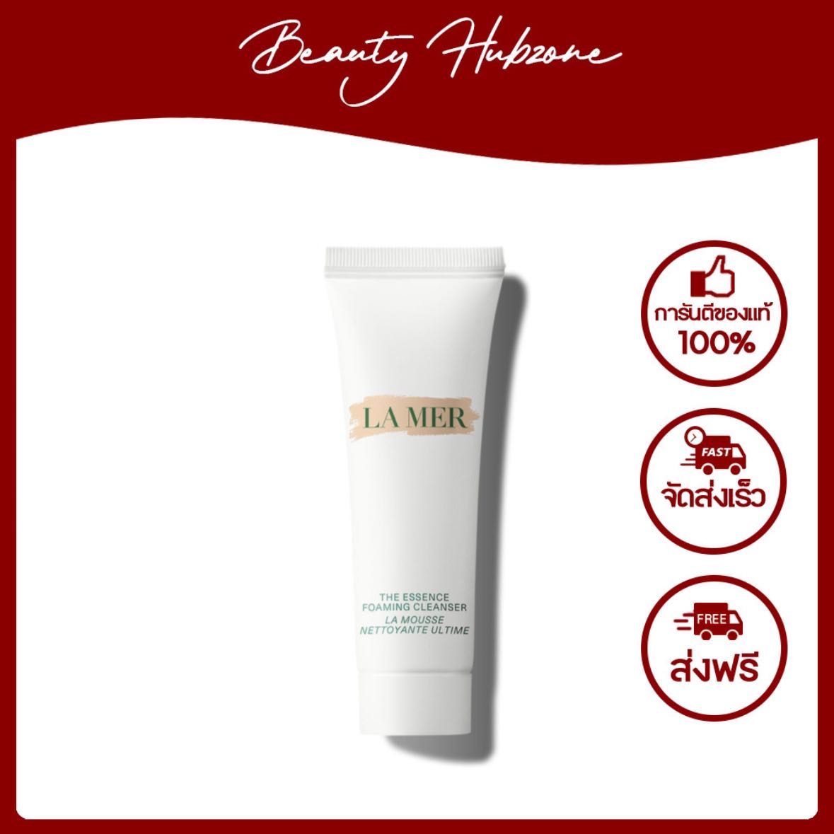La Mer The Essence Foaming Cleanser 30 ml
